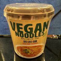 T‘s instant Tan-Tan Ramen.  at Natural Lawson - ARK Hills Front Tower in Tokyo