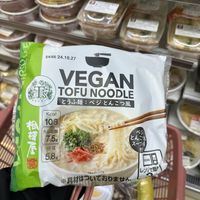 T‘s Vegan Tofu Noodle.  at Natural Lawson - ARK Hills Front Tower in Tokyo