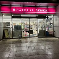 Entrance.  at Natural Lawson - ARK Hills Front Tower in Tokyo