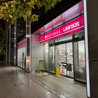 Entrance sideview.  at Natural Lawson - ARK Hills Front Tower in Tokyo