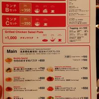 Lunch Menu at Cafe La Boheme - Motomachi-Chukagai in Yokohama