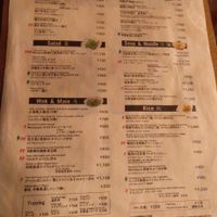 menu at Monsoon Cafe - Jiyugaoka in Tokyo