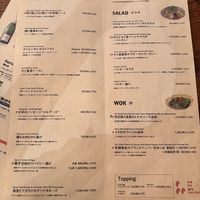   at Monsoon Cafe - Jiyugaoka in Tokyo