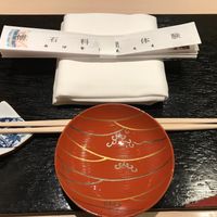 Welcoming drink. English version of today's menu and detailed introduction of the traditional Japanese Kaiseki-ryōri. at Ise Sueyoshi in Tokyo