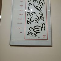 Nice pictures at Madal Food in Budapest