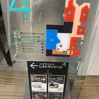 Entrance to restaurant area on the fourth floor at Monsoon Cafe - Aqua City Odaiba in Tokyo