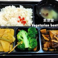 Vegetarian Bento set at Greendot - Vivocity in Central Singapore