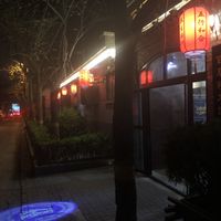 Along the alley way at Baihe - Lily Vegetarian - Dongcheng in Beijing