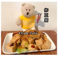Fried Tofu  at Time's Vege 时'素 in West Singapore
