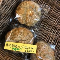 Tasty muffins with a new flavour each day. Banana, choc chip, pumpkin etc.  at Hareya in Atsugi