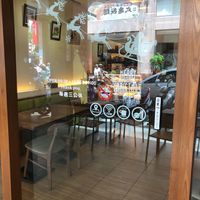 Door front  at Sen Lin Ren - Forester in Kaohsiung