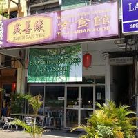 .. at Zhun San Yen Vegetarian in Kuching