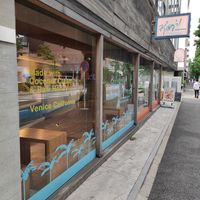 Store front at Kippy's Coco-Cream in Tokyo