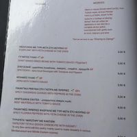 Menu p1 at Taverna Akrotiri in Zakynthos