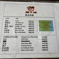  at Soon Tet in Kuala Lumpur