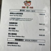  at Soon Tet in Kuala Lumpur