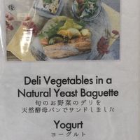 Beeakfast at Natudeco in Kamakura