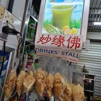 Cracker ~ 29/3/22 at Mahaprajna Snack Cafe 妙缘佛餐阁 in Central Singapore