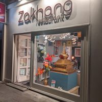Outside of Zakhang at Zakhang in Grenoble