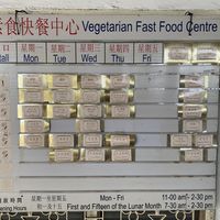 Imperialist Calendar   at Dharma Realm Guan Yin Sagely Monastery in Kuala Lumpur