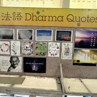   at Dharma Realm Guan Yin Sagely Monastery in Kuala Lumpur