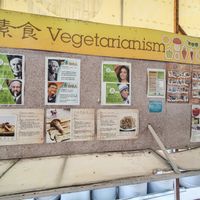  at Dharma Realm Guan Yin Sagely Monastery in Kuala Lumpur