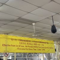 Sign Inside   at Dharma Realm Guan Yin Sagely Monastery in Kuala Lumpur