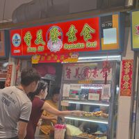 at Xiang Mei Vegetarian in East Singapore