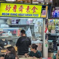 No queue today at 1pm at Meow Xiang Vegetarian  妙香斋素食 - Bedok in East Singapore
