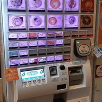 Put Yen in machine and make choice. Take ticket and change. Then you will be seated. at Soranoiro in Tokyo