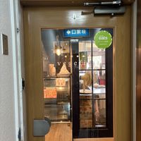front door (upstairs)  at Vegefirst in Nagoya