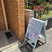 sign outside letting us know we were in the right spot !  at Vegefirst in Nagoya