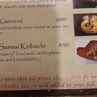 Sansai Kobachi is vegan at Kobayashi Soba in Matsumoto