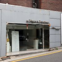 Exterior of location - street view at Dr. Vegan 닥터비건 in Seoul