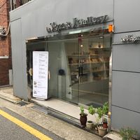 The entrance  at Dr. Vegan 닥터비건 in Seoul