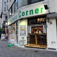   at Falafel Brothers - Minato in Tokyo