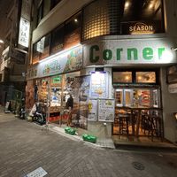   at Falafel Brothers - Minato in Tokyo