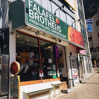 Outside  at Falafel Brothers - Minato in Tokyo