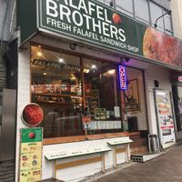 Restaurant front at Falafel Brothers - Minato in Tokyo