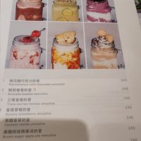  at MiaCucina - Fuxin in Taipei