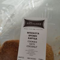 Coconut cookies at Papadaki Afoi in Crete
