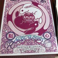   at Jade Rabbit in Portland