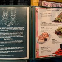  at Jade Rabbit in Portland