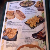   at Jade Rabbit in Portland
