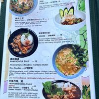   at Jade Rabbit in Portland