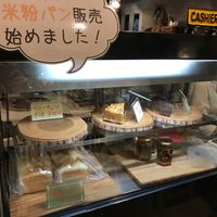 Sweets at Vegi Kitchen Gu Gu in Nagoya