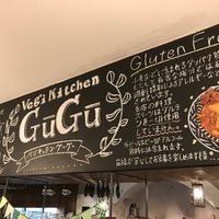 Also gluten free at Vegi Kitchen Gu Gu in Nagoya