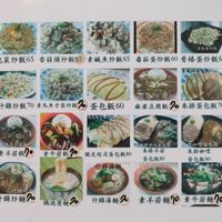 Some examples at Sù Fǎn Zhēn SùShí 素返真素食 in Kaohsiung