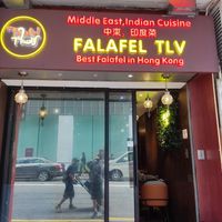  at Falafel TLV in Hong Kong Island