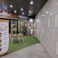 It is located at the far right at Kimbab Sarang - 김밥사랑 in Seoul